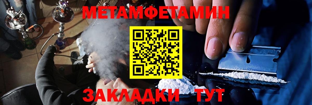 АМФЕТАМИН  Amphetamine VHQ  Amphetamine  Вход с VPN  Калининград 