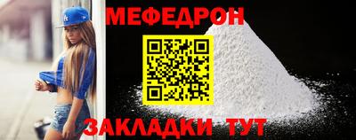 mix Белорецк