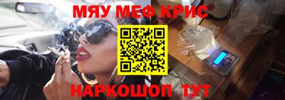 гидра Белореченск