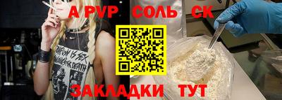 гидра Белореченск