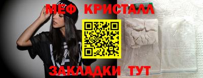 mix Белорецк