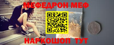 mix Белорецк