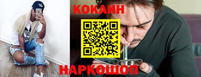 мескалин Бердск