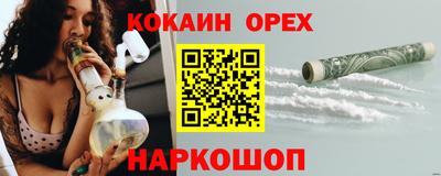 мескалин Бердск