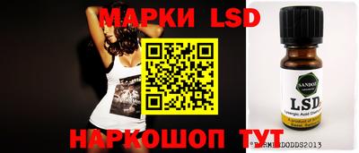 мескалин Бердск
