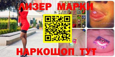 мескалин Бердск