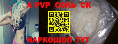 гидра Белореченск