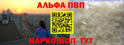 мескалин Бердск