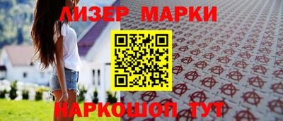 мескалин Бердск