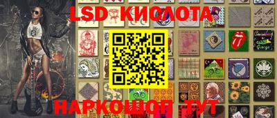 гидра Белореченск