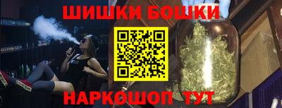 гидра Белореченск