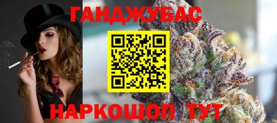 гидра Белореченск
