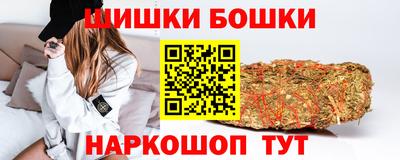 мескалин Бердск