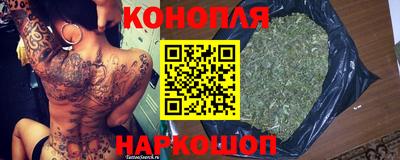 гидра Белореченск