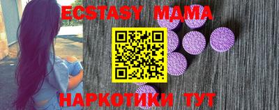 mix Белорецк