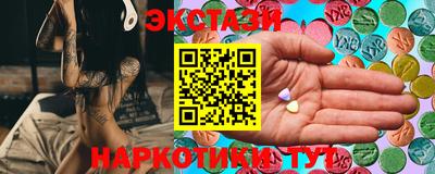 мескалин Бердск