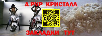 мескалин Бердск