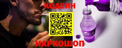 гидра Белореченск