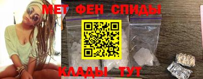 гидра Белореченск