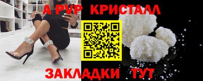 мескалин Бердск