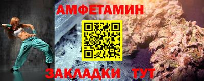 гидра Белореченск