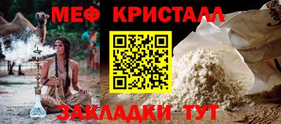 mix Белорецк