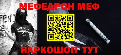 гидра Ачхой-Мартан