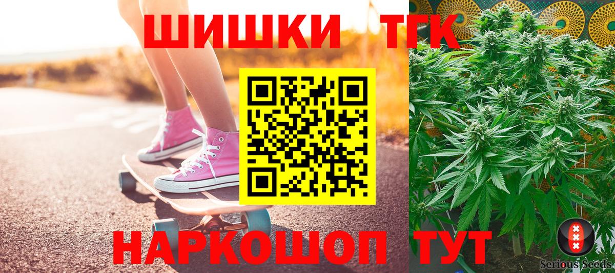 Шишки марихуана ГИДРОПОН Калининград