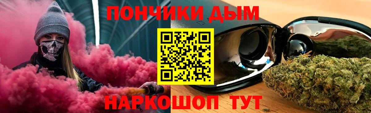 Бошки марихуана тримм  Вход с VPN  Калининград  МАРИХУАНА конопля  МАРИХУАНА Amnesia  Бошки марихуана сатива 